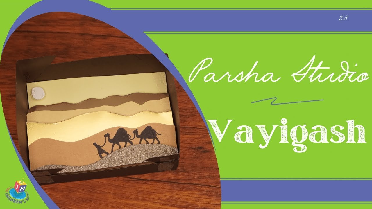 Parsha Studio: Vayigash – 3-D Desert Scene