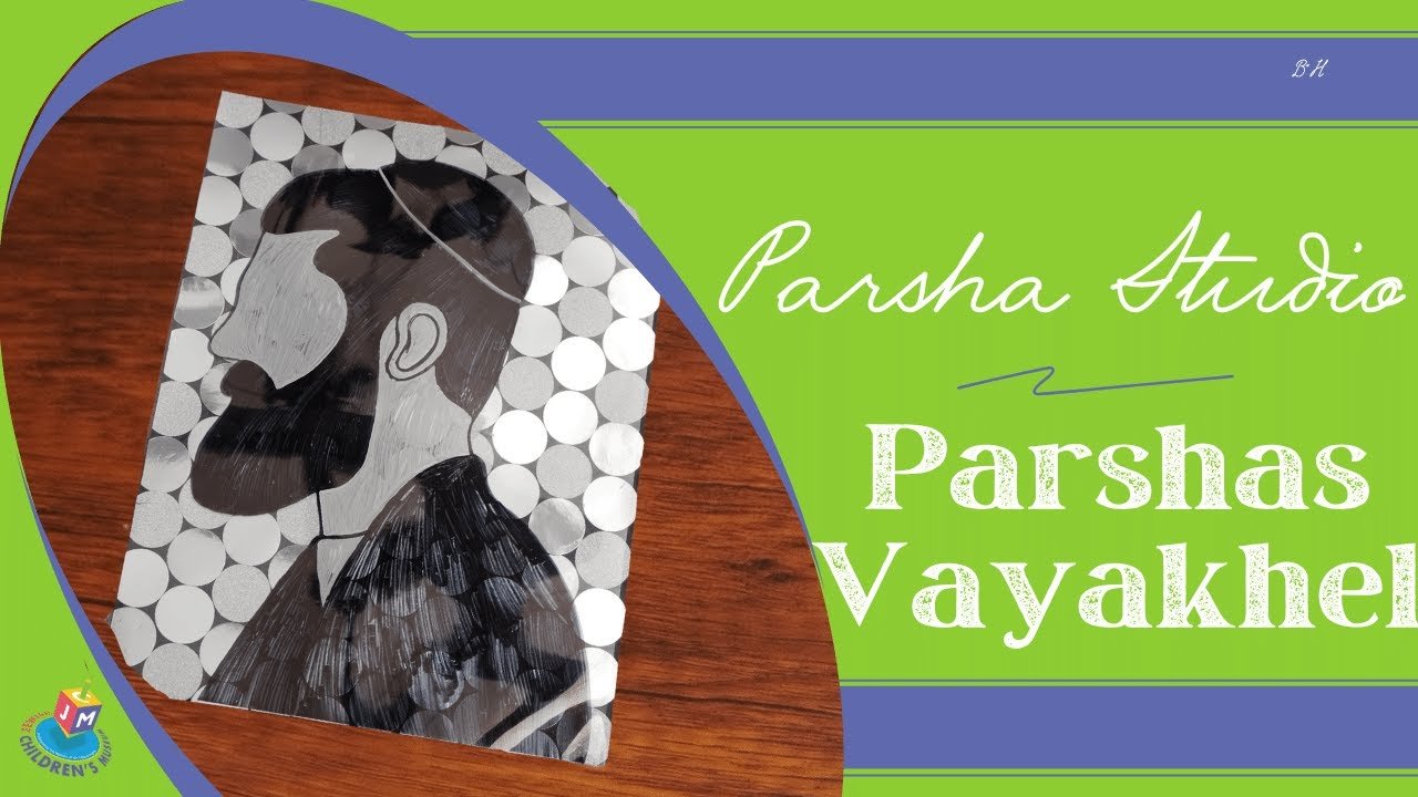 Parsha Studio: Vayakhel – Machatzis Hashekel Portrait