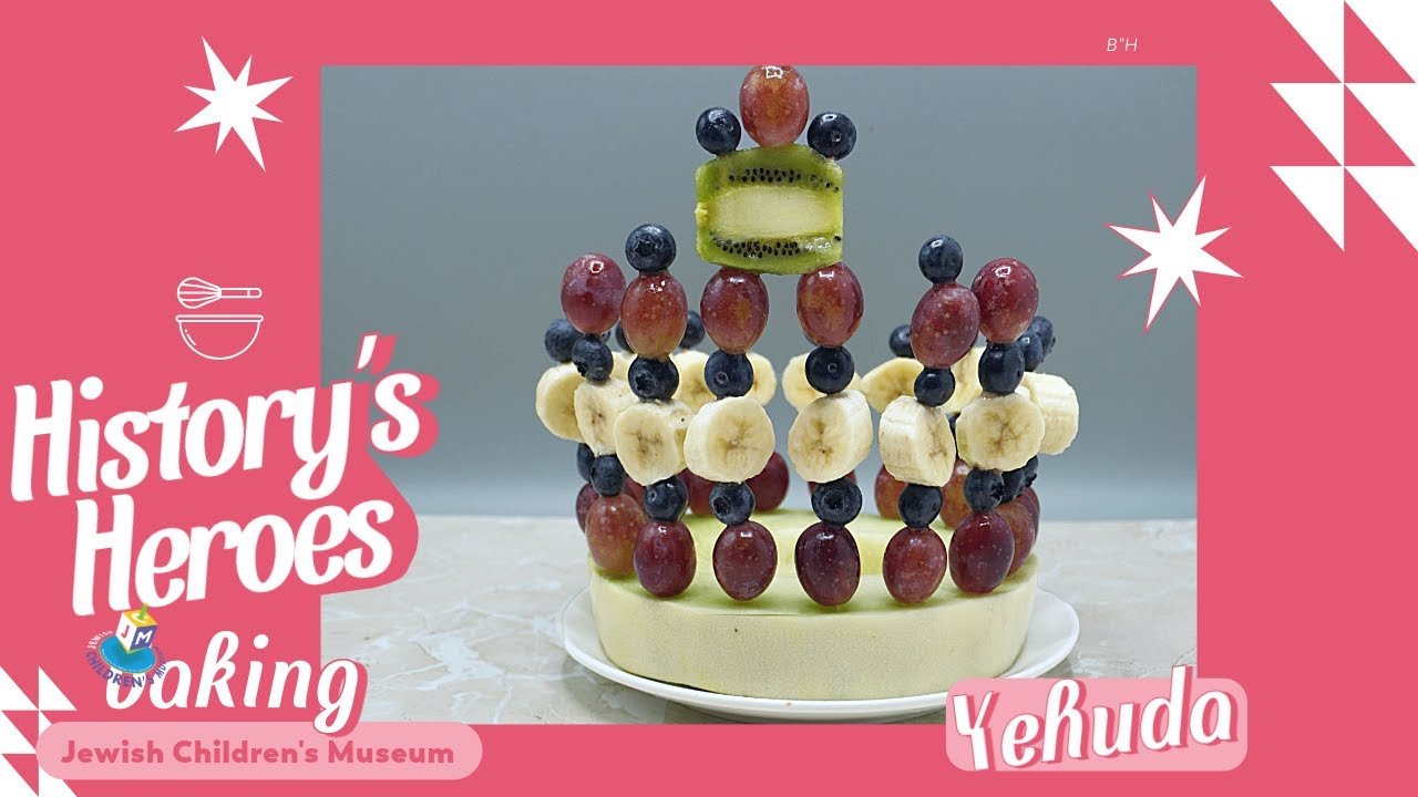History's Heroes: Yehudah – Crown Fruit Art