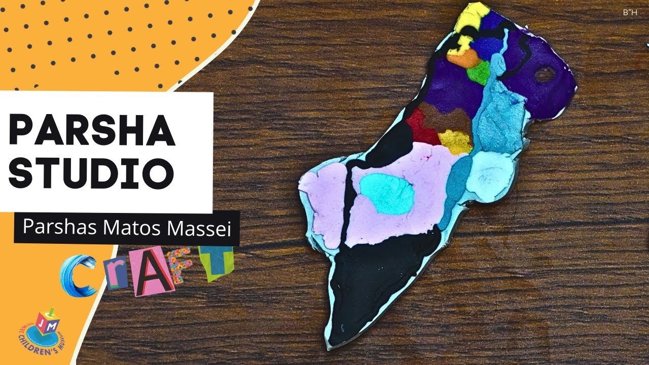 Parsha Studio: Matos-Masei – Eretz Yisrael Clay Keychain