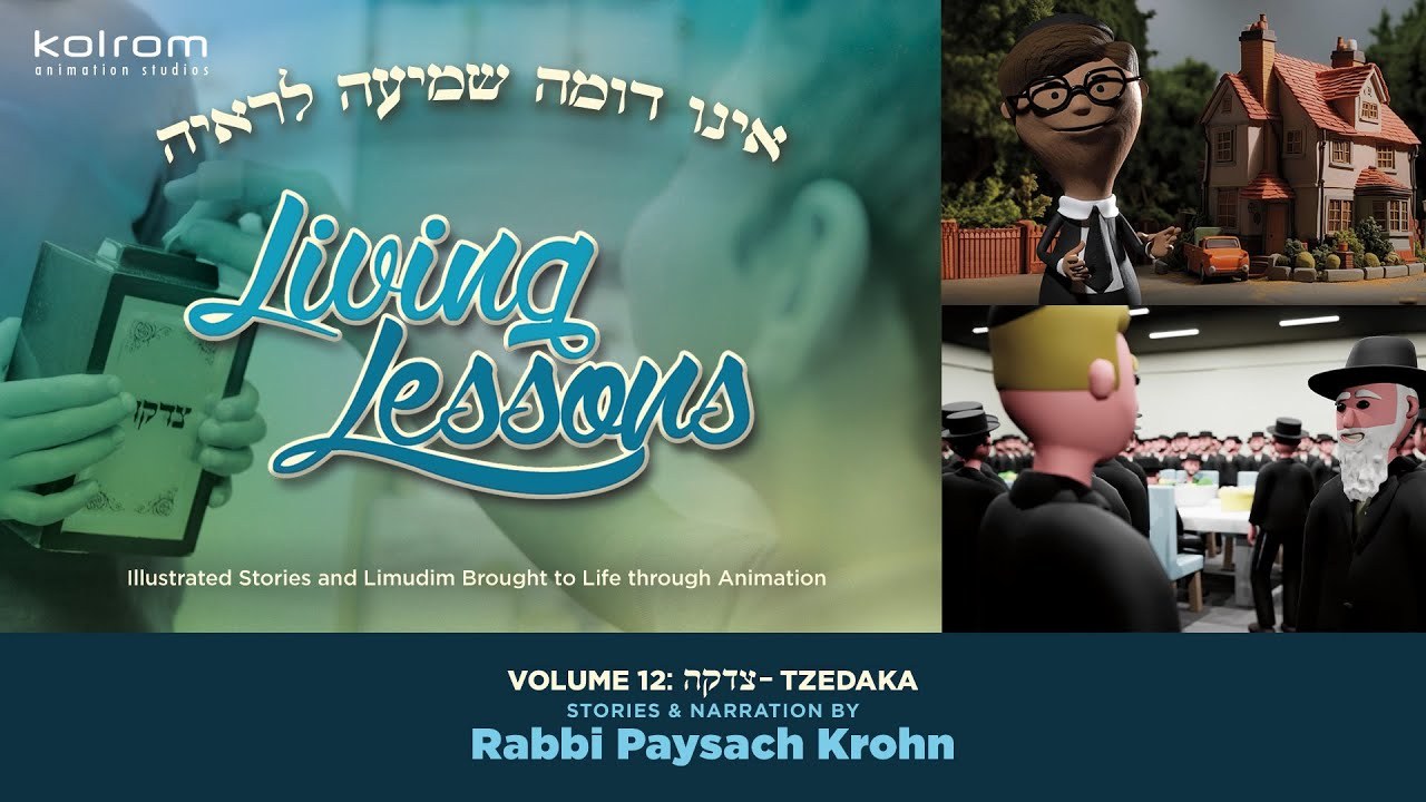 Living Lessons Volume 12: Tzedaka