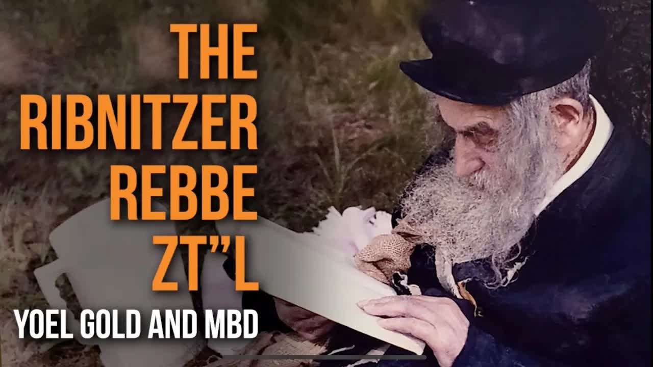 The Ribnitzer Rebbe zt"l