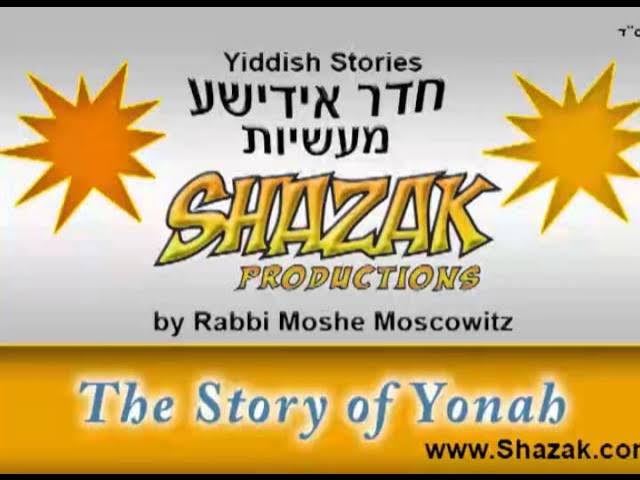 The Story of Yonah (Yiddish)